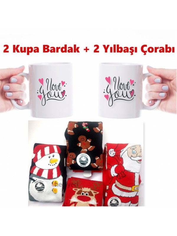 Sevgiliye Arkadaşa Seti Hediyeleri Hediyesi Kupa… Sevgiliye Arkadaşa Seti Hediyeleri Hediyesi Kupa…